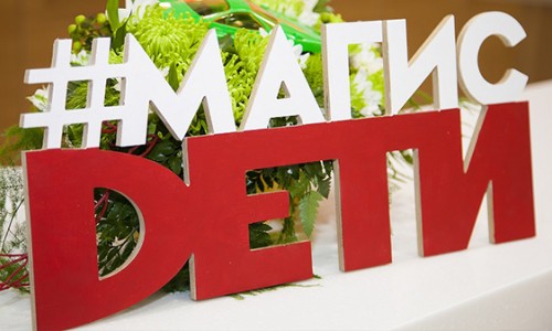 Важная информация!