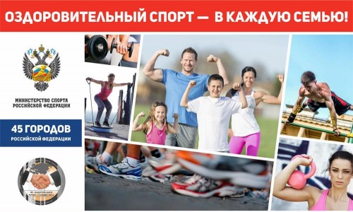 Примите участие в самой масштабной тренировке города и выиграйте карту в Магис Спорт! 
