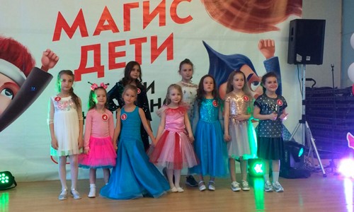 «Маленькая Мисс Магис-2019» и другие Мисс «Магис Дети»