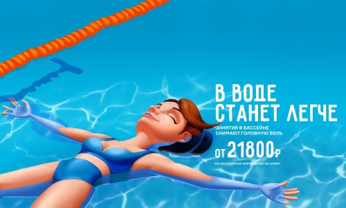 Короткая карта на 6 месяцев