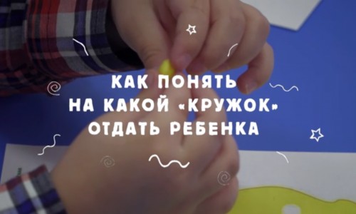 [БЛОГ Магис Дети] Психологическая экспресс-диагностика