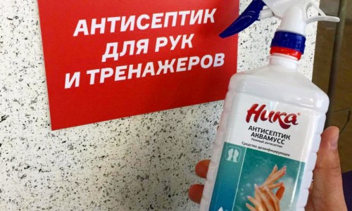 Ряд профилактических мер 