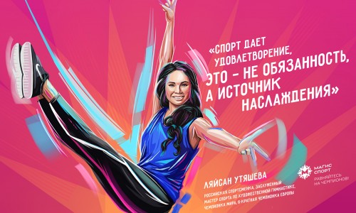 Владимир Гордейчик: «Рецепт успеха прост: встречайте Новый 2018 год в полной готовности!»