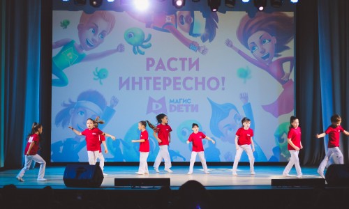 Видеорепортаж с Большого отчетного концерта «Магис Дети»